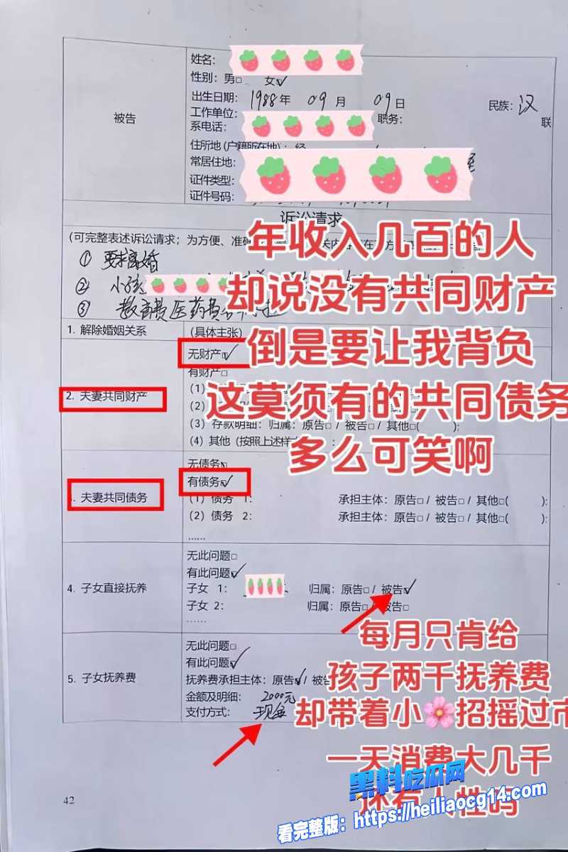抖音网红懂车大伟22