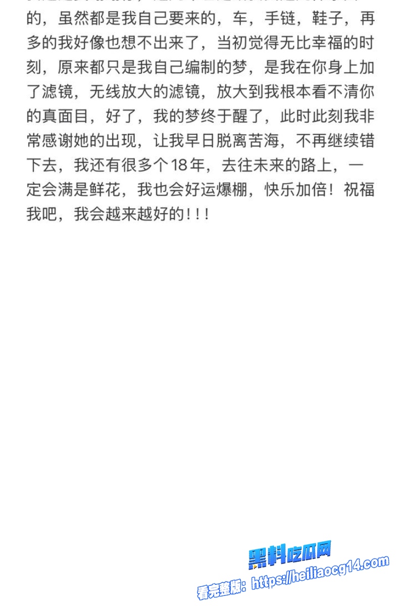 抖音网红懂车大伟25