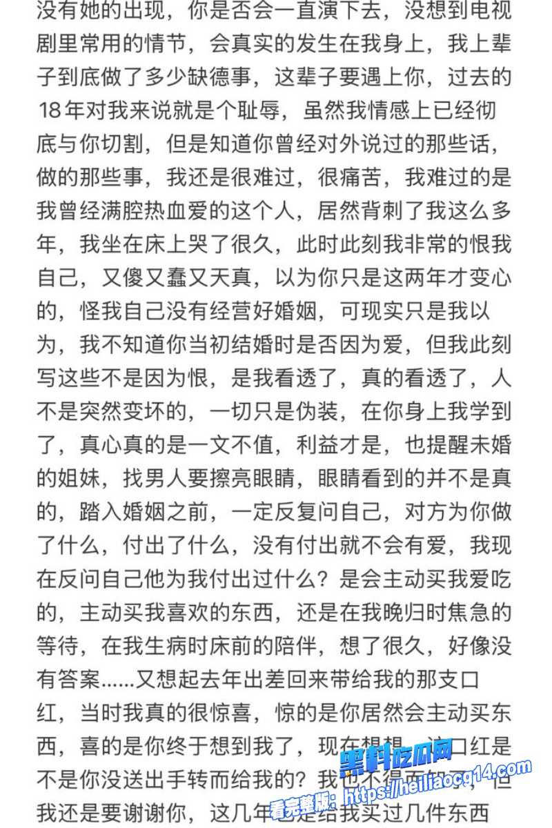 抖音网红懂车大伟26
