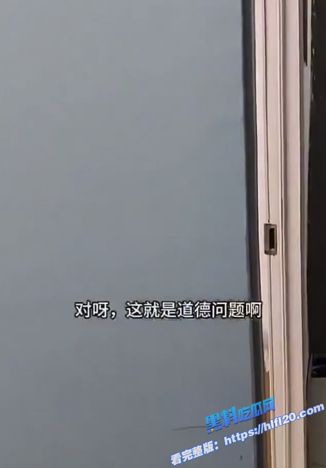 女权怒斥：嚣张言论“今天脱衣明天强奸”，警察保护女权，速报警抓你，想强奸集美？4