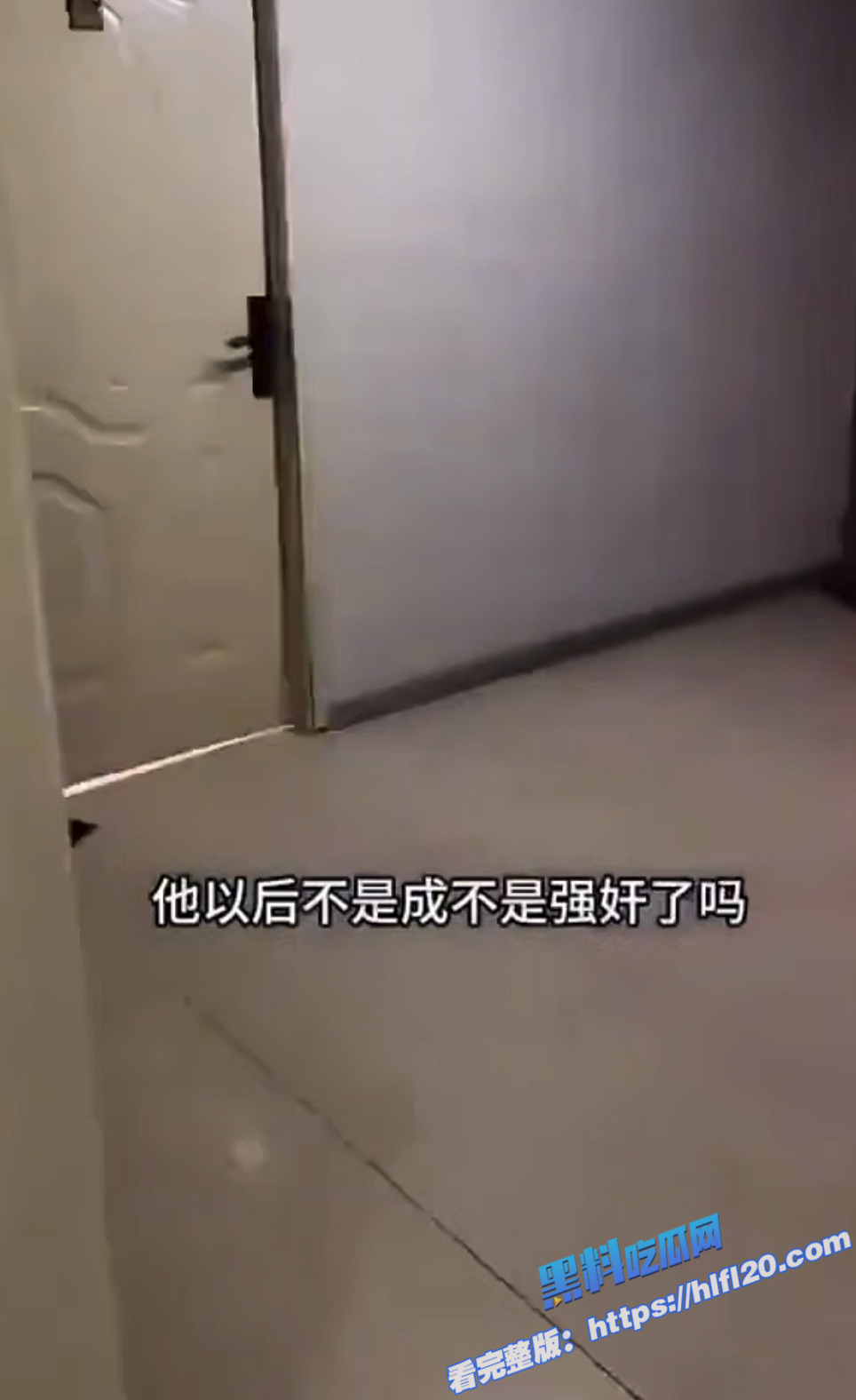 女权怒斥：嚣张言论“今天脱衣明天强奸”，警察保护女权，速报警抓你，想强奸集美？5