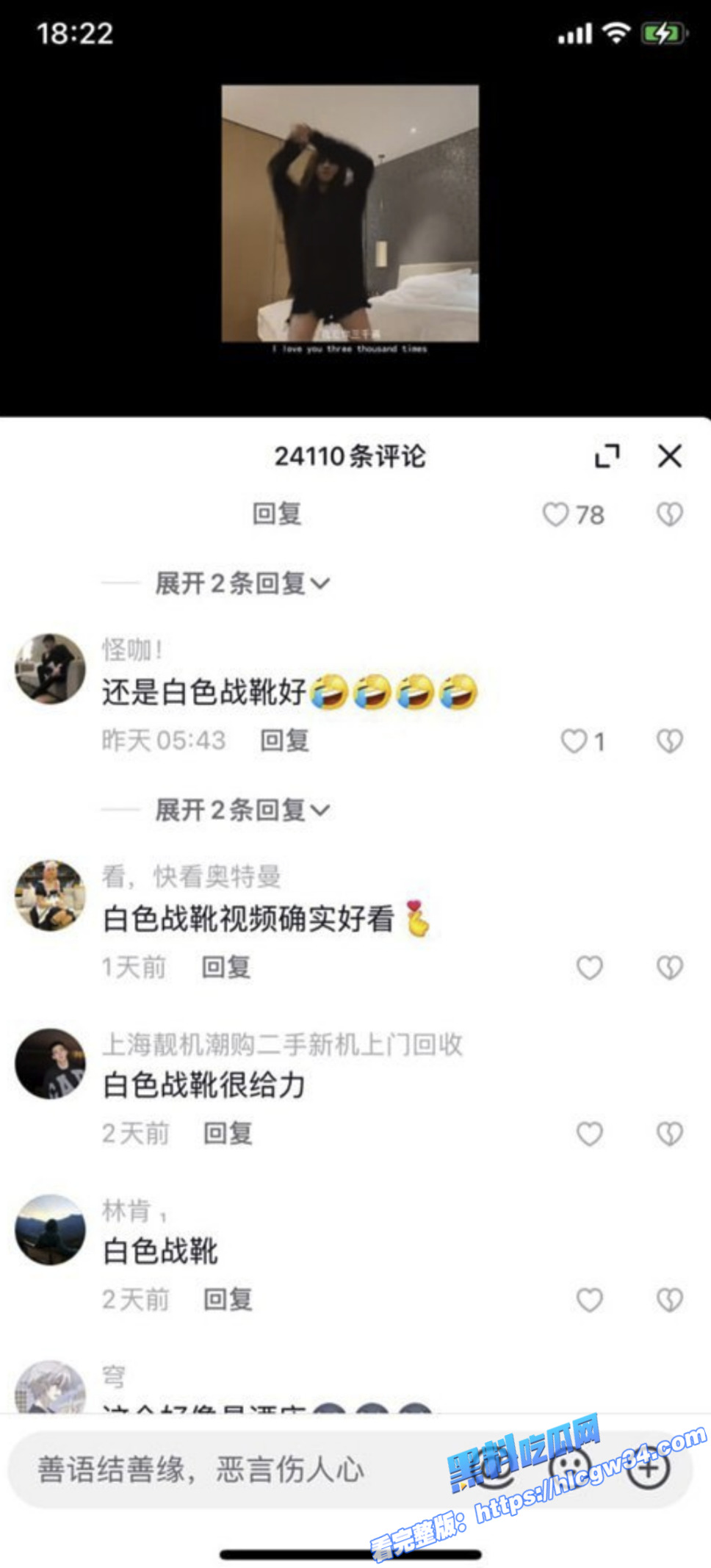 高颜值百万女网红 胖乐讷 其实是个援交女 探花视频曝光5