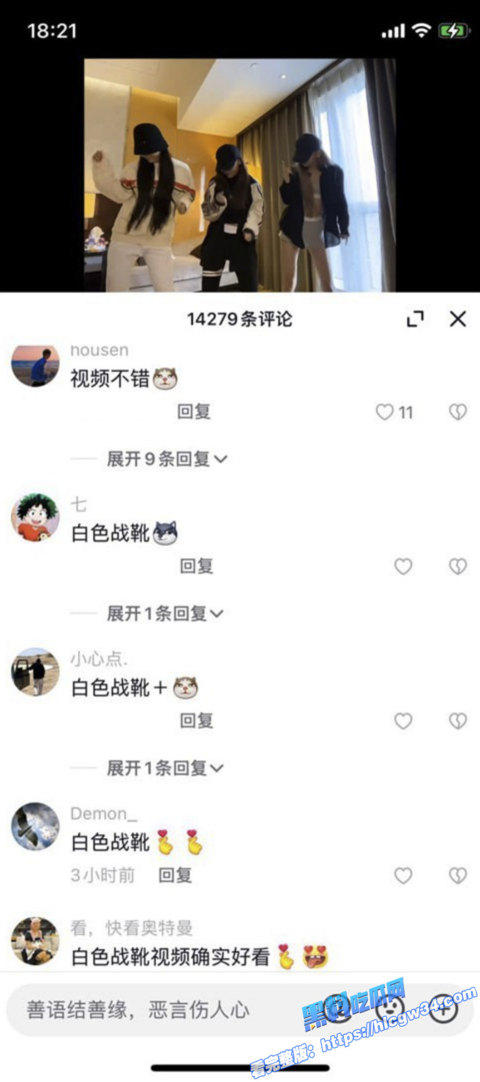高颜值百万女网红 胖乐讷 其实是个援交女 探花视频曝光6