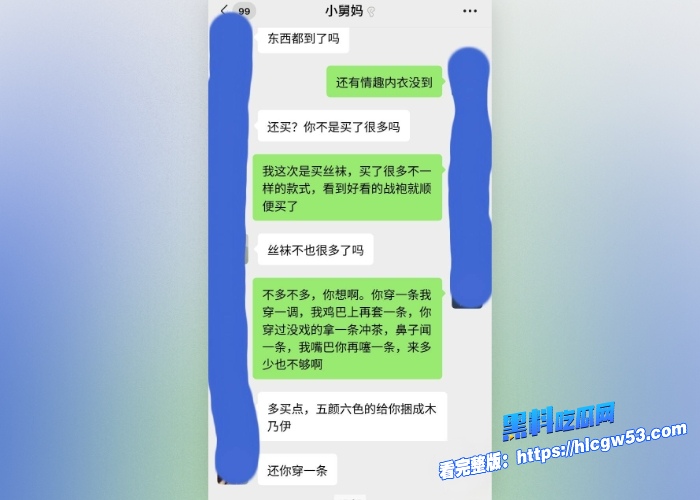 海角乱伦舅舅不在家直接偷袭可爱舅妈骚舅妈宛如饥渴母狗一般不停的在我身上榨取精液 图4WH700x500px