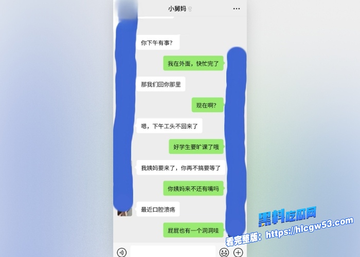 海角乱伦舅舅不在家直接偷袭可爱舅妈骚舅妈宛如饥渴母狗一般不停的在我身上榨取精液 图5WH700x500px