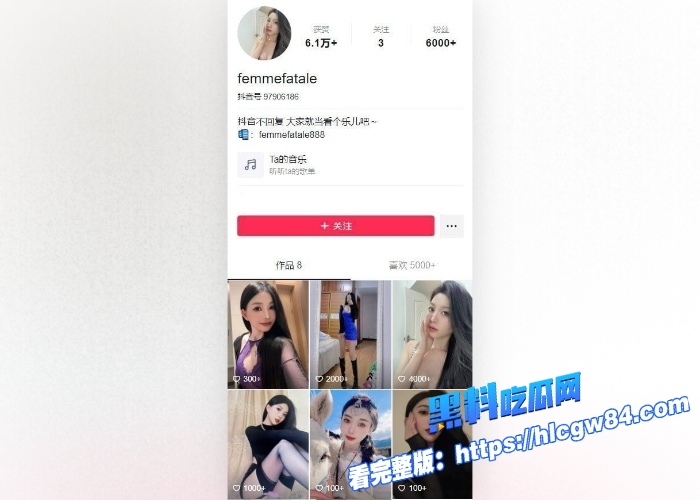 云南昆明抖音博主femmefatale线下接单不雅视频泄露极品身材高颜值反差曝光金主猛操娇喘不止图 6