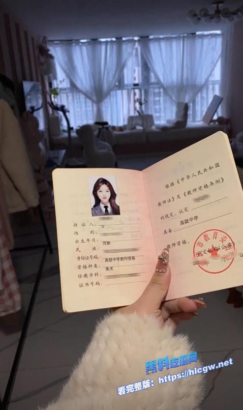 四川美术学院苏韵雯