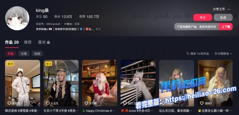 抖音福利姬小屁大王男友苏福国家队运动员身份曝光佛光道空翻替身和激情视频被扒 1