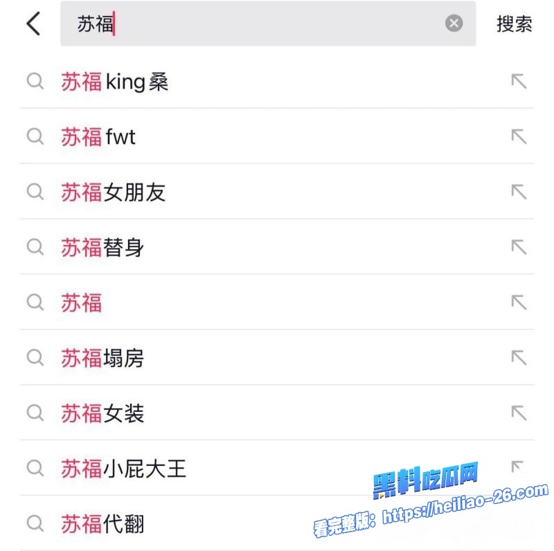 抖音福利姬小屁大王男友苏福国家队运动员身份曝光佛光道空翻替身和激情视频被扒 6
