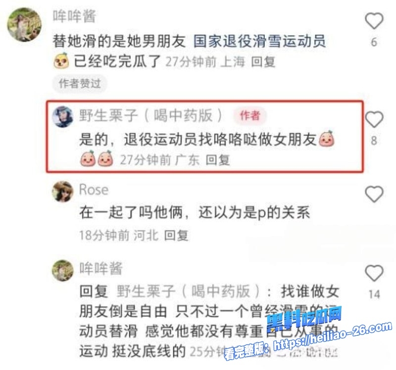 抖音福利姬小屁大王男友苏福国家队运动员身份曝光佛光道空翻替身和激情视频被扒 12