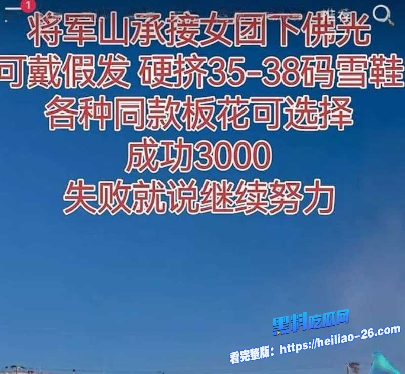 抖音福利姬小屁大王男友苏福国家队运动员身份曝光佛光道空翻替身和激情视频被扒 14