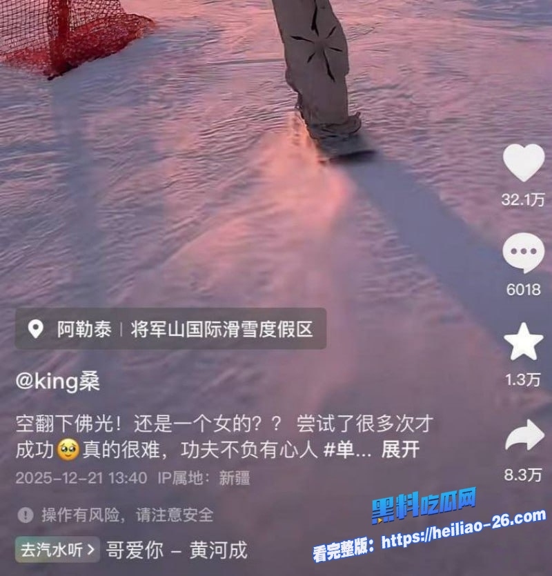 抖音福利姬小屁大王男友苏福国家队运动员身份曝光佛光道空翻替身和激情视频被扒 15