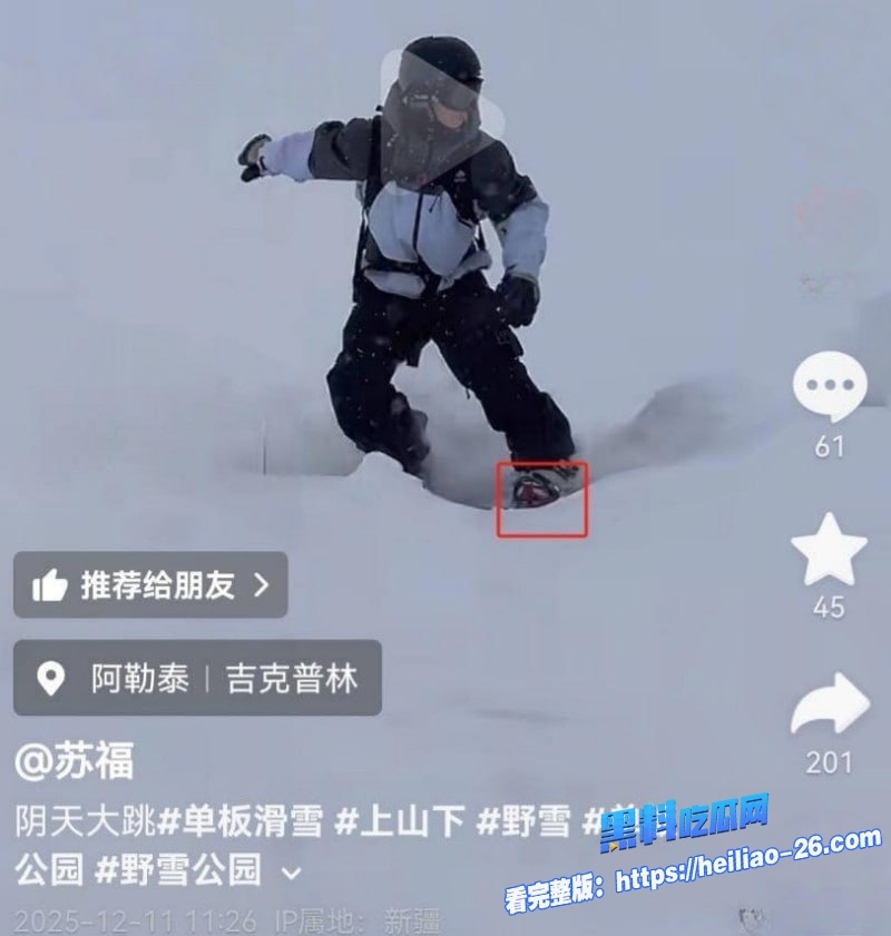 抖音福利姬小屁大王男友苏福国家队运动员身份曝光佛光道空翻替身和激情视频被扒 16