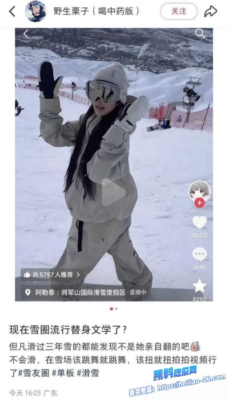 抖音福利姬小屁大王男友苏福国家队运动员身份曝光佛光道空翻替身和激情视频被扒 19