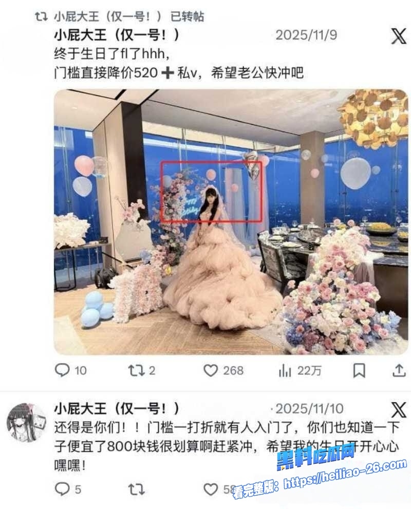 抖音福利姬小屁大王男友苏福国家队运动员身份曝光佛光道空翻替身和激情视频被扒 24