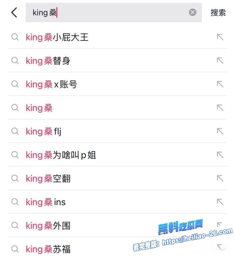 抖音福利姬小屁大王男友苏福国家队运动员身份曝光佛光道空翻替身和激情视频被扒 31