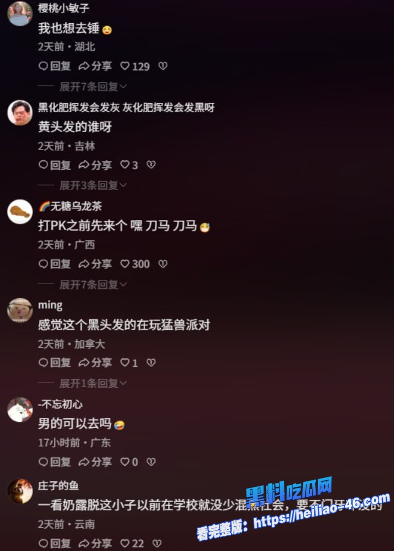 泉州天宫酒吧拳击争霸赛千万粉丝网红不吃奶露拖VS小程同学滚地扭打现场一片狼藉9