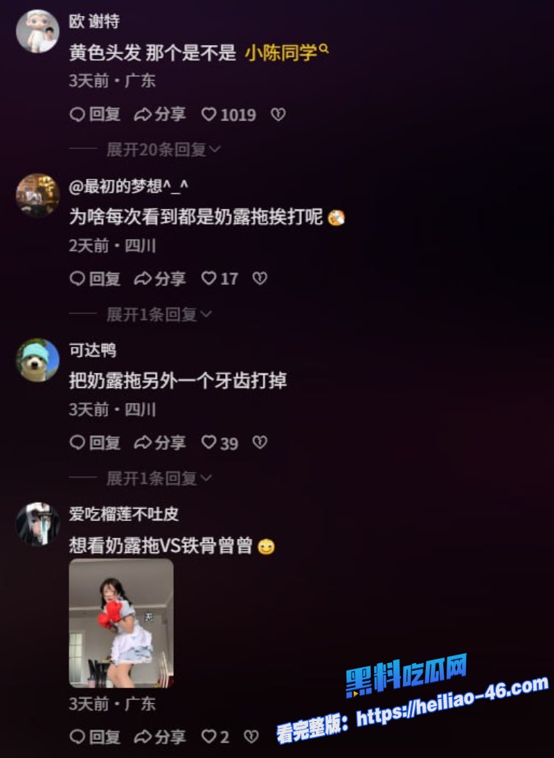 泉州天宫酒吧拳击争霸赛千万粉丝网红不吃奶露拖VS小程同学滚地扭打现场一片狼藉10