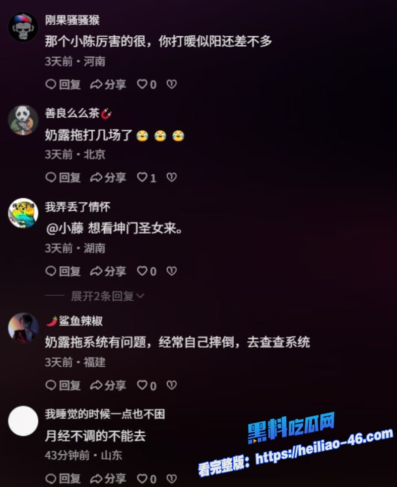 泉州天宫酒吧拳击争霸赛千万粉丝网红不吃奶露拖VS小程同学滚地扭打现场一片狼藉11