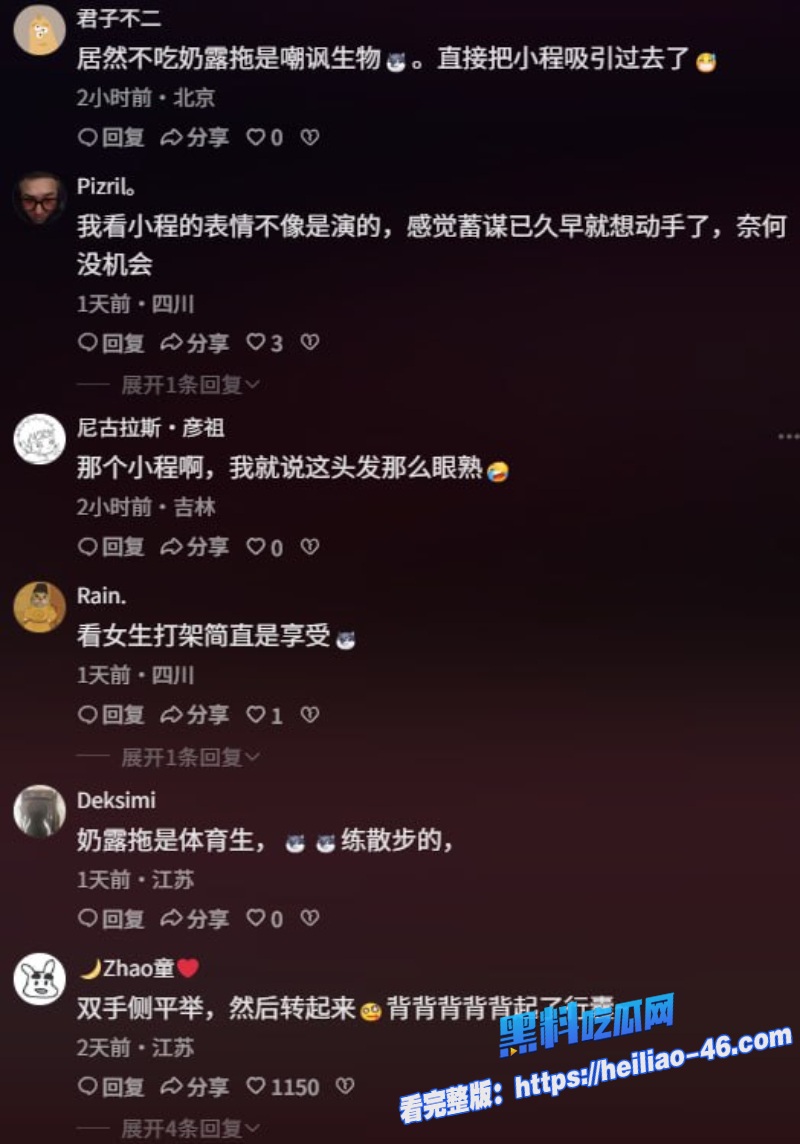 泉州天宫酒吧拳击争霸赛千万粉丝网红不吃奶露拖VS小程同学滚地扭打现场一片狼藉12
