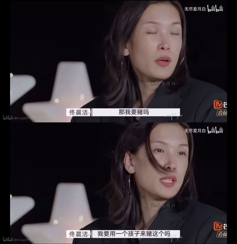 再见爱人3 再见爱人3