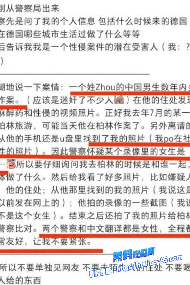德国精英张大鹏16