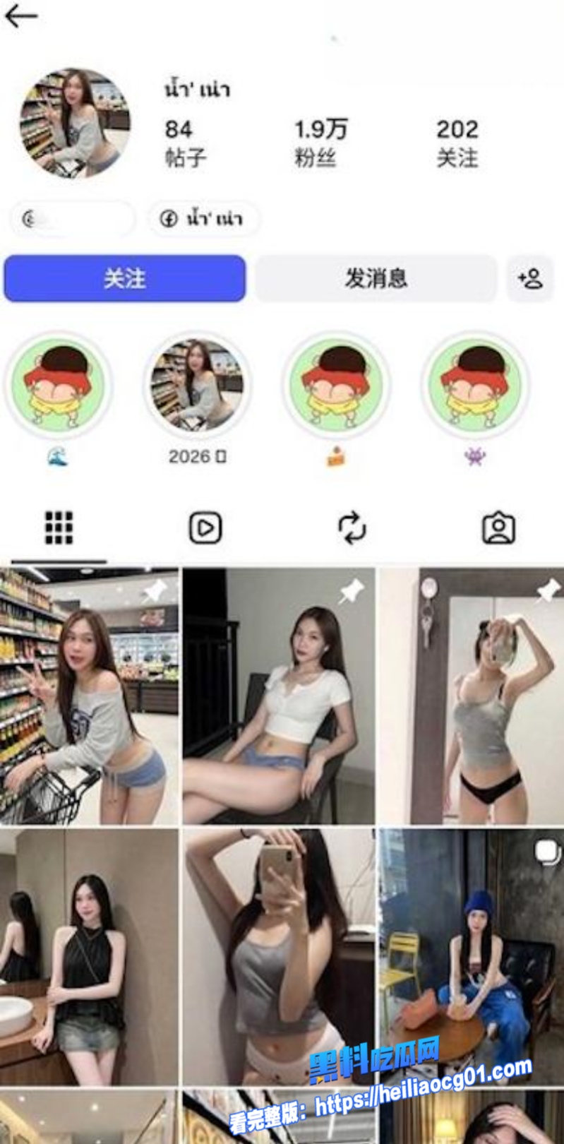 网美娜姆情侣大尺度私拍1 网美娜姆情侣大尺度私拍1