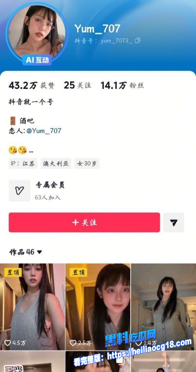 推特网黄玉米yum7071