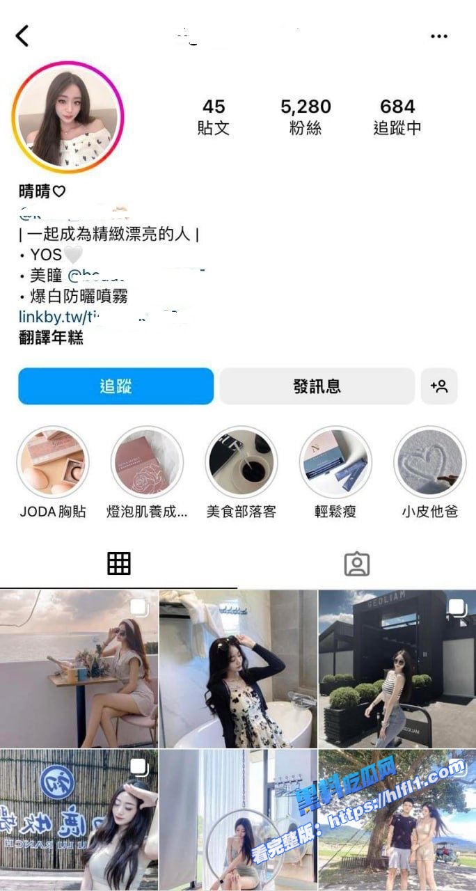 IG极品白嫩风骚网红 晴晴 与男友居家私拍性爱视频流出 被大肉棒操的两眼迷离！2