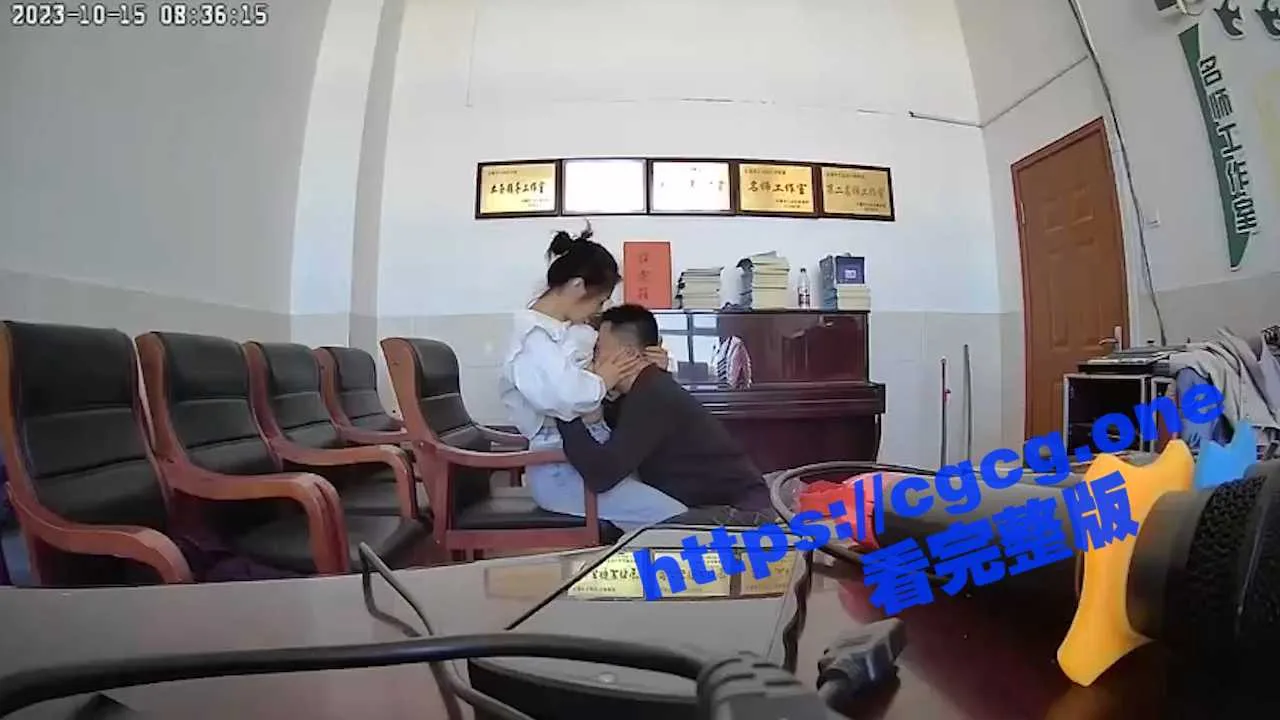 名师工作室吃奶门 7分钟完整视频！疑似小学校园会议室偷情忘关摄像头 名师工作室白衣女子忘情呻吟