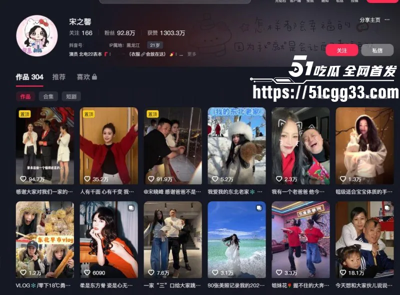 东北戏剧演员 宋晓峰 女儿宋之馨 被闺蜜孟可佳实锤曝光 三亚点男模亲嘴约炮 现场视频流出！
