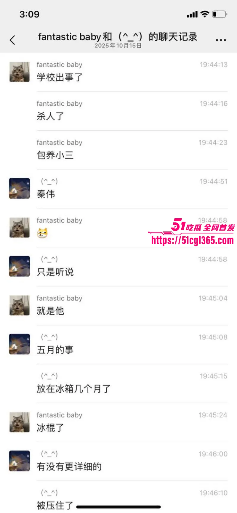 西安电子科技大学教授 秦伟 杀人分尸案全网封禁 花上千万包养网红 遭性爱视频威胁后将其残忍杀害！