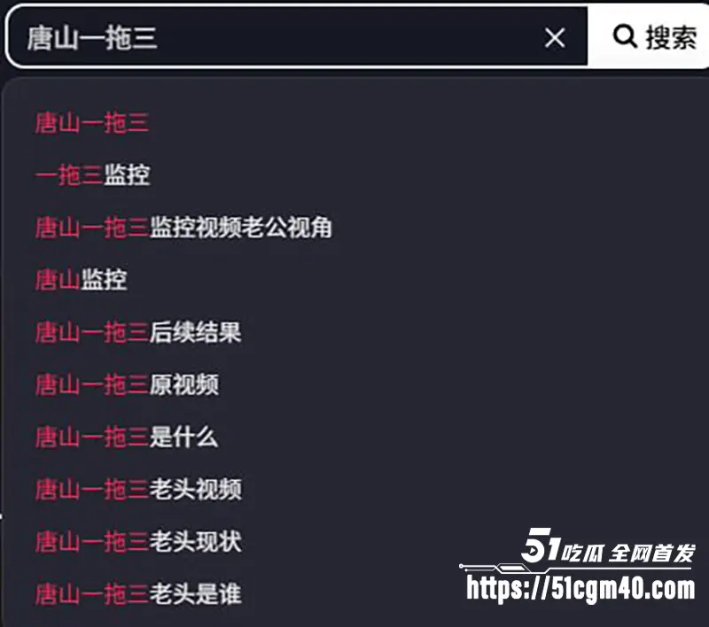 万人求 唐山一拖三 乱伦群交完整版 公公带兄弟把儿媳妇射成精盆
