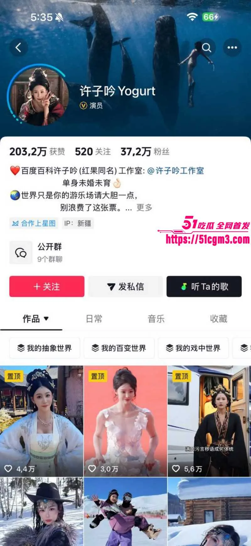 短剧男演员 李云鹏 被前女友许子吟直播曝料 渣男家暴出轨 炫耀约炮视频 各种骚操作堪称逆天！