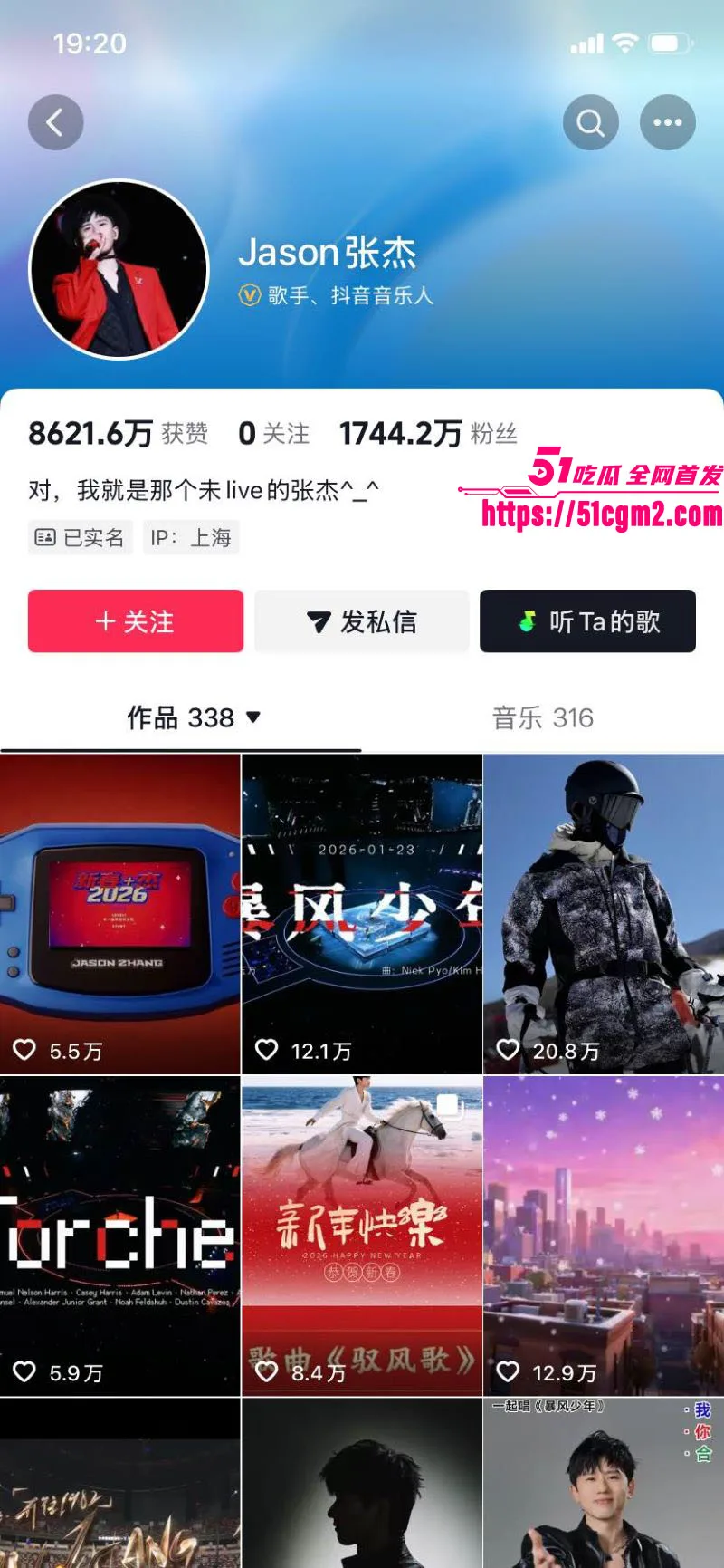 谢娜长文怒怼薛之谦 段曦火速下场反击 爆出当年厕所激战视频 昔日恩怨彻底撕破脸 热搜霸榜！