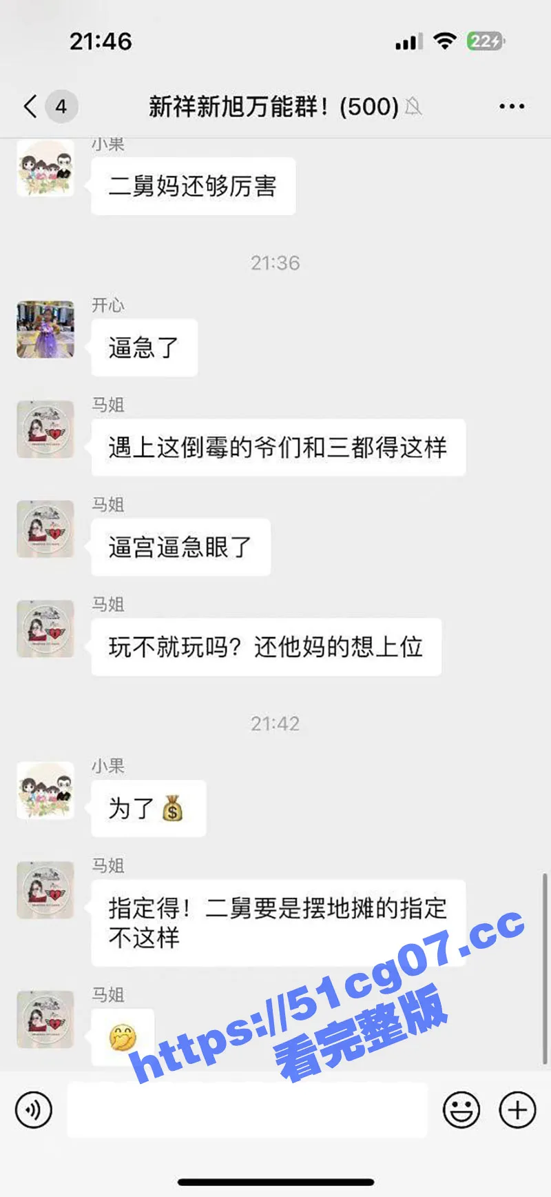 天津二舅热瓜后续！监控视频1分15秒曝光，看来二舅还是喜欢车震，在家里放不开，都没那么猛了😄