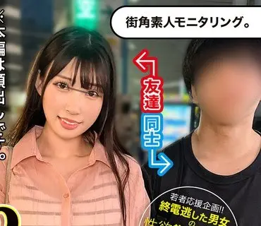 MGNL-068被邀请到情人旅馆的男女朋友在两人独处时会挑战赏金10万日元的性爱游戏吗-宮城りえ