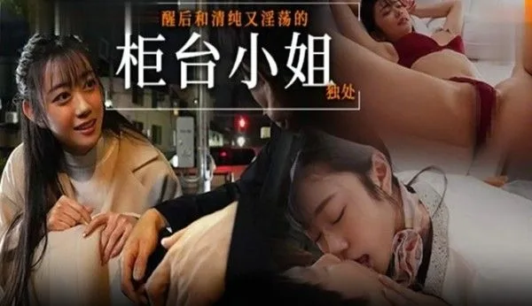 【水果派】脱衣.裸聊献爱意，结狗忙把叶儿摘  [SONE-294]