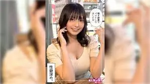 420HOI-369 巨乳荡妇@南(24)素人HOI HOI Z,素人。主演:南条绫