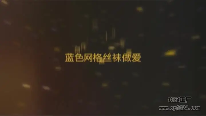酒店约操极品外围女服务好身材超好巨乳挤爆情趣制服 new