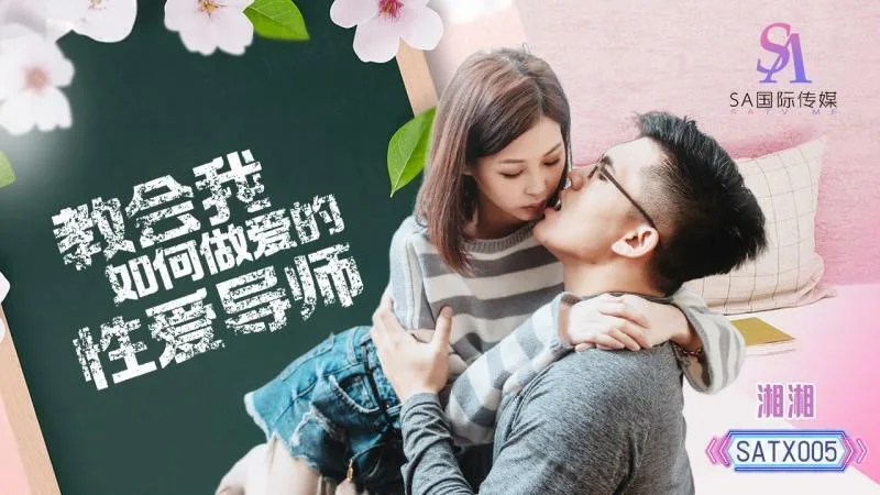 XKG079 借种室友精子让老婆怀孕