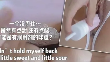 ASMR假肉棒初体验自己动手自慰 全集 封面