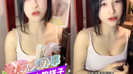 抖阴风 求人办事就得有求人的样子，进去房间用无套鸡巴后入猛烈抽插内射后也舍不得拔出来！ 封面
