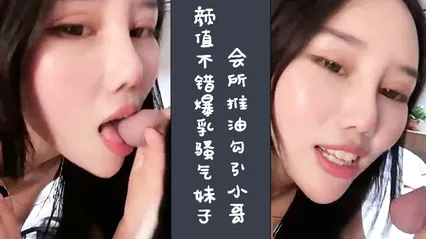 颜值不错爆乳骚气妹子会所推油勾引小哥_要求小哥扣逼给口交骑乘啪啪 封面