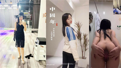 河南师范大学眼镜妹 梁雅倩 和男友裸聊遭背刺 封面