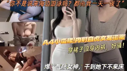 带着极品美女去旅游游玩一到酒店疯狂性爱 口硬鸡巴后直挺插入骚逼操到她完全下不了床 ！ 封面