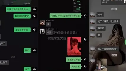 网红私拍推特调教大神性学先生私拍约炮各种极品身材高颜气质小姐姐调教啪啪 全集 封面