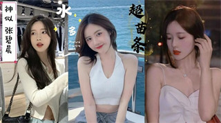 专攻高颜值极品车模呻吟声相当销魂 封面