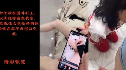 叔侄乱伦-骚货小侄女主动勾引亲叔叔被调教暴力抽插 全集 封面
