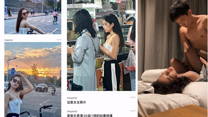 网曝吃瓜 广西大学黄姝瑾音乐表演20级1班女大学生出轨多人 封面